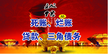 和舍镇要债公司