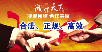 和舍镇讨账公司